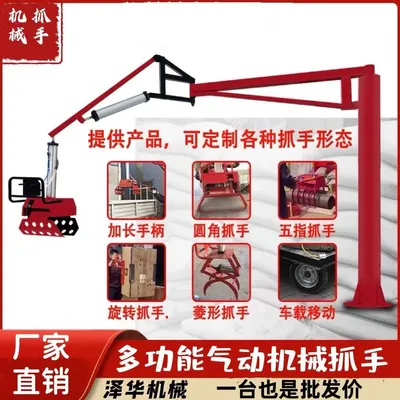 东海县雄克卡盘爪schunk机械抓手303542PZN-plus 100-1-IS汰慷秒报价