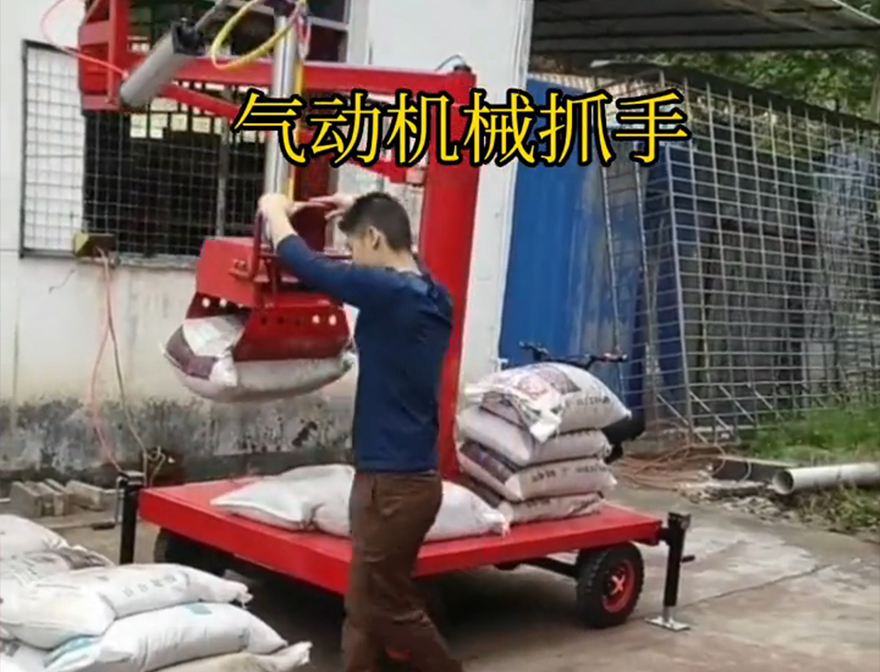东海县机械抓手机械抓手装卸水泥神器价格液压抓沙东海县气动助力机械臂东海县水泥抓手图片